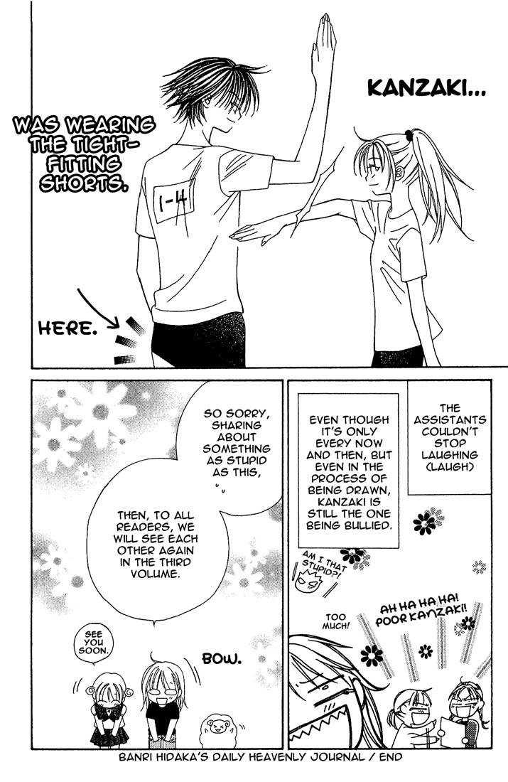 Hitsuji no Namida Chapter 12 page 33 - Chapter 12