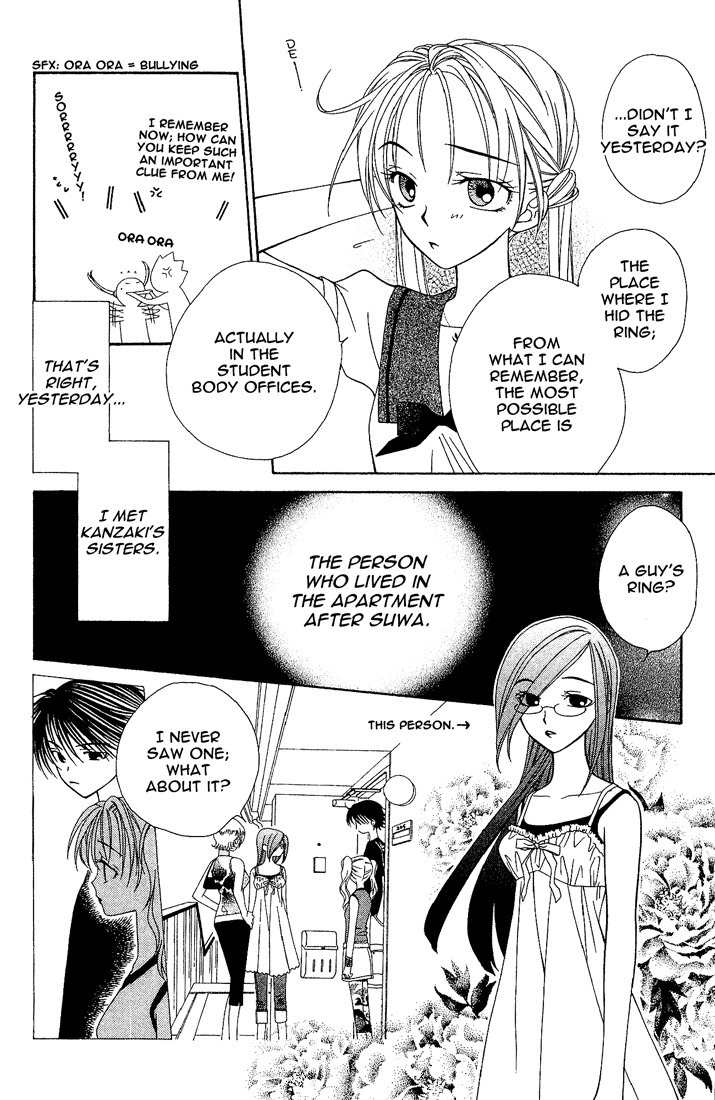 Hitsuji no Namida Chapter 12 page 5 - Chapter 12
