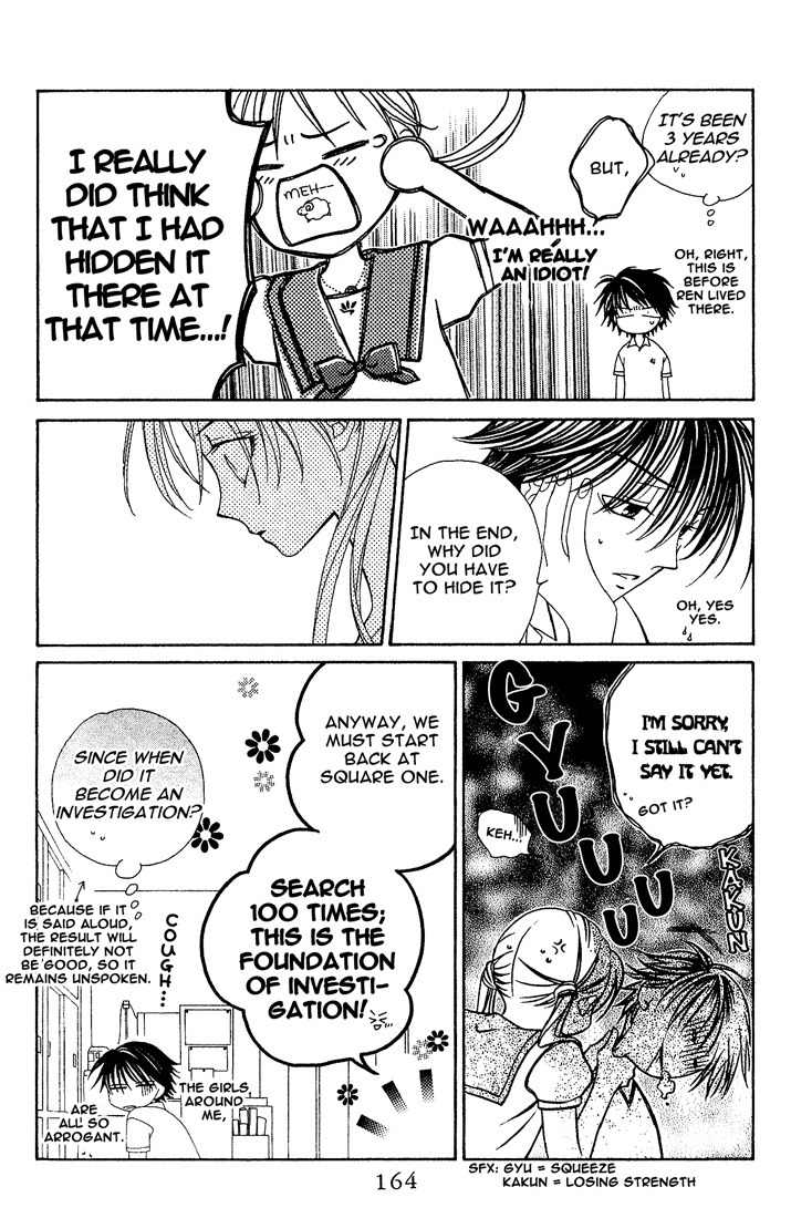Hitsuji no Namida Chapter 12 page 7 - Chapter 12