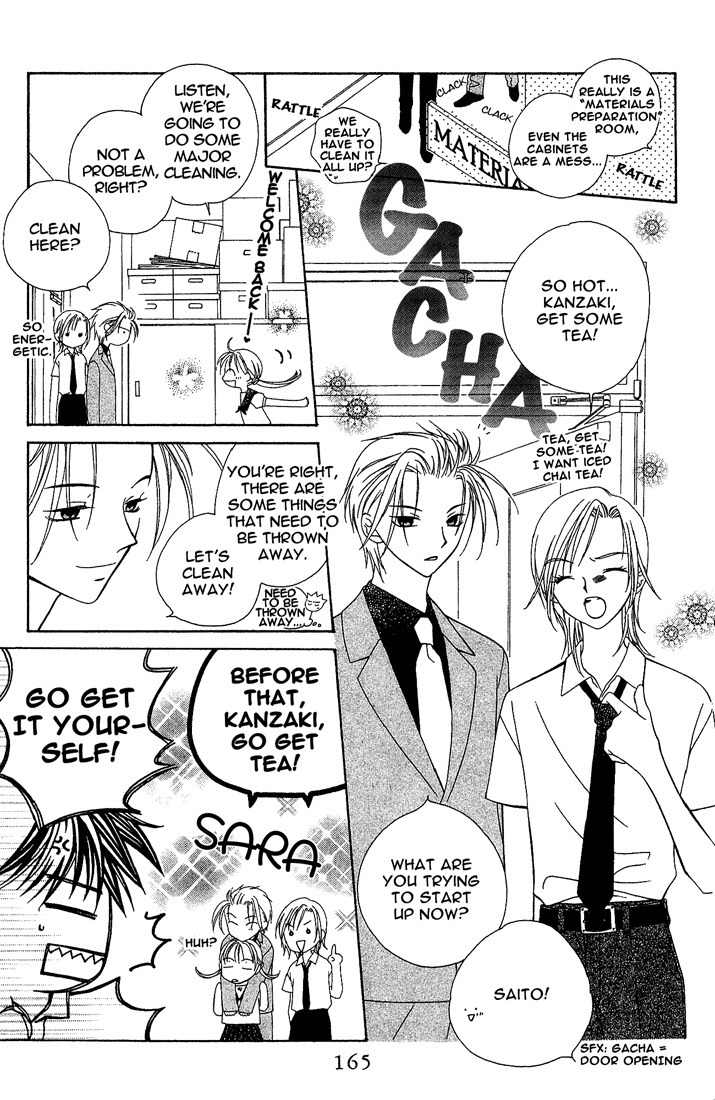 Hitsuji no Namida Chapter 12 page 8 - Chapter 12