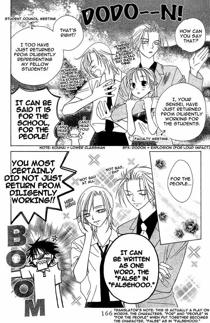 Hitsuji no Namida Chapter 12 page 9 - Chapter 12