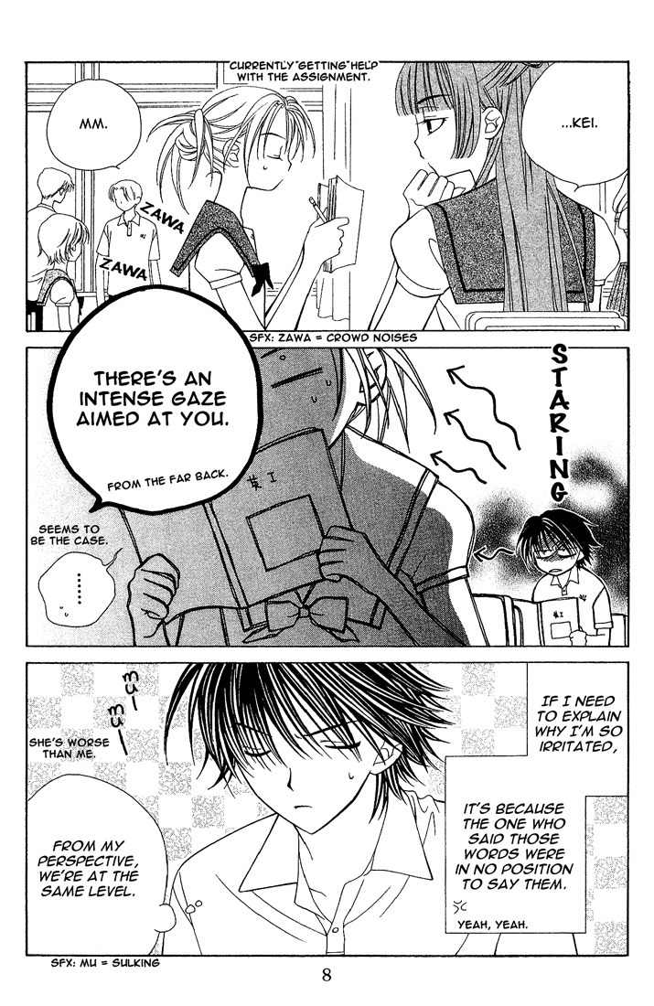 Hitsuji no Namida Chapter 13 page 11 - Chapter 13