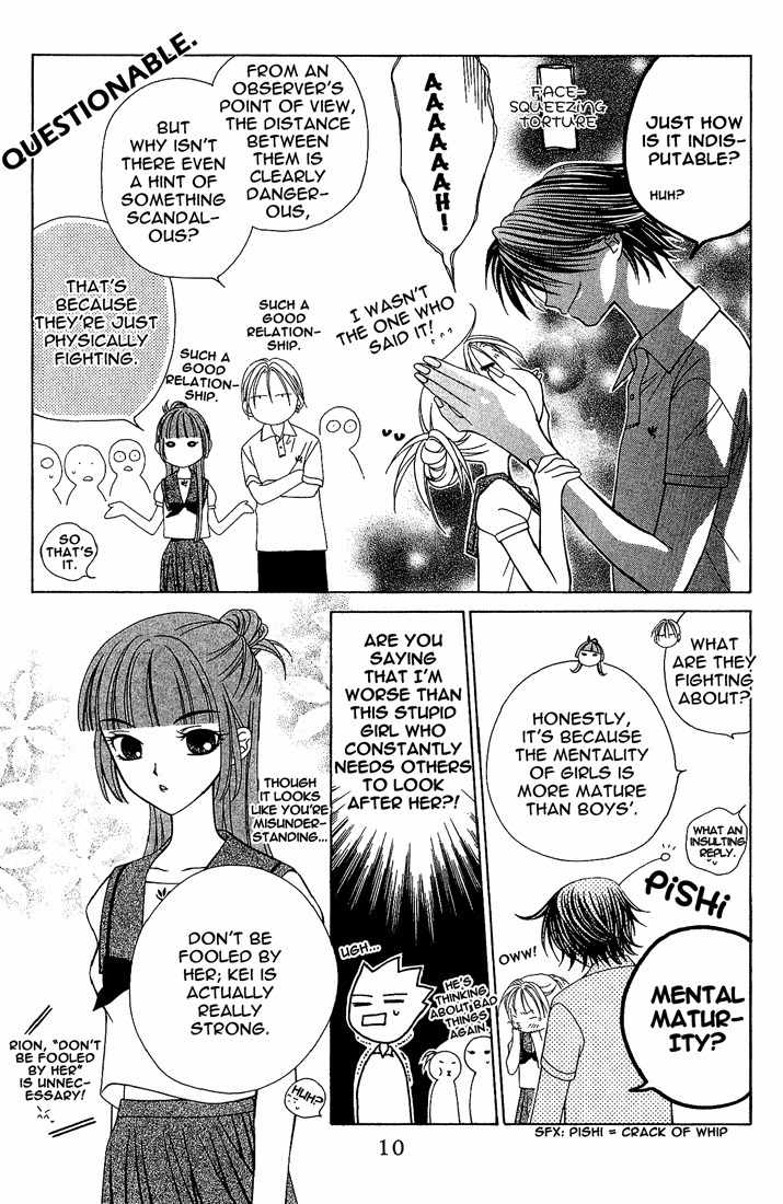 Hitsuji no Namida Chapter 13 page 13 - Chapter 13