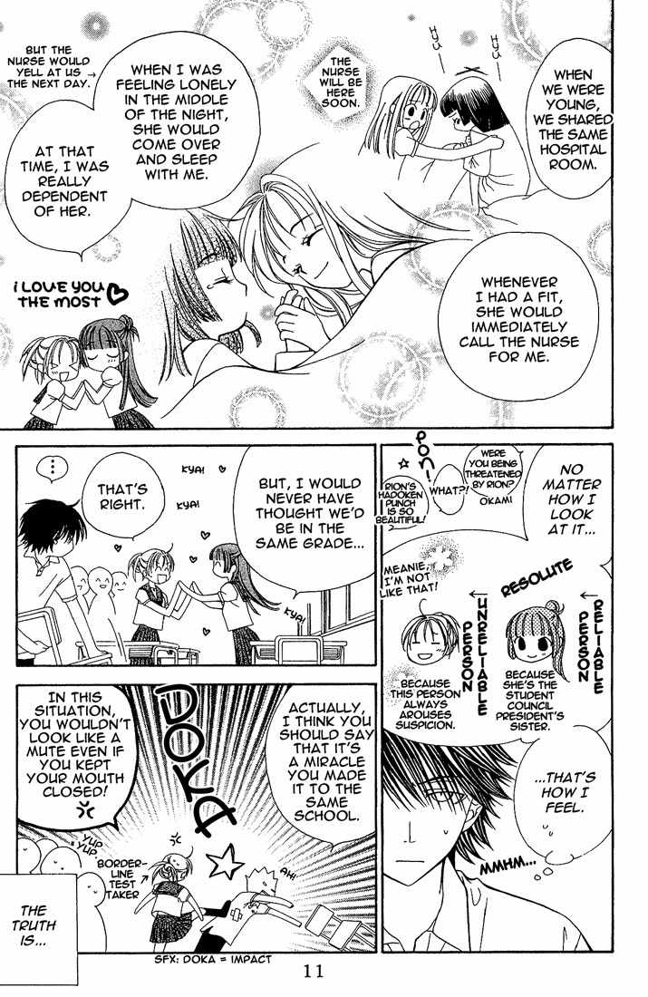 Hitsuji no Namida Chapter 13 page 14 - Chapter 13