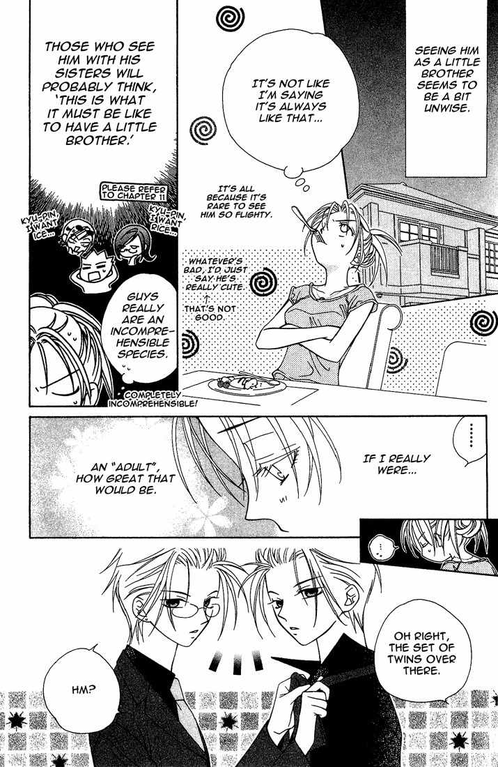 Hitsuji no Namida Chapter 13 page 15 - Chapter 13