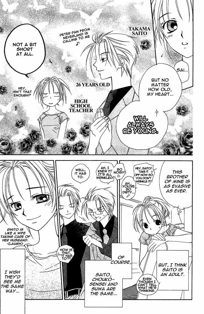 Hitsuji no Namida Chapter 13 page 20 - Chapter 13