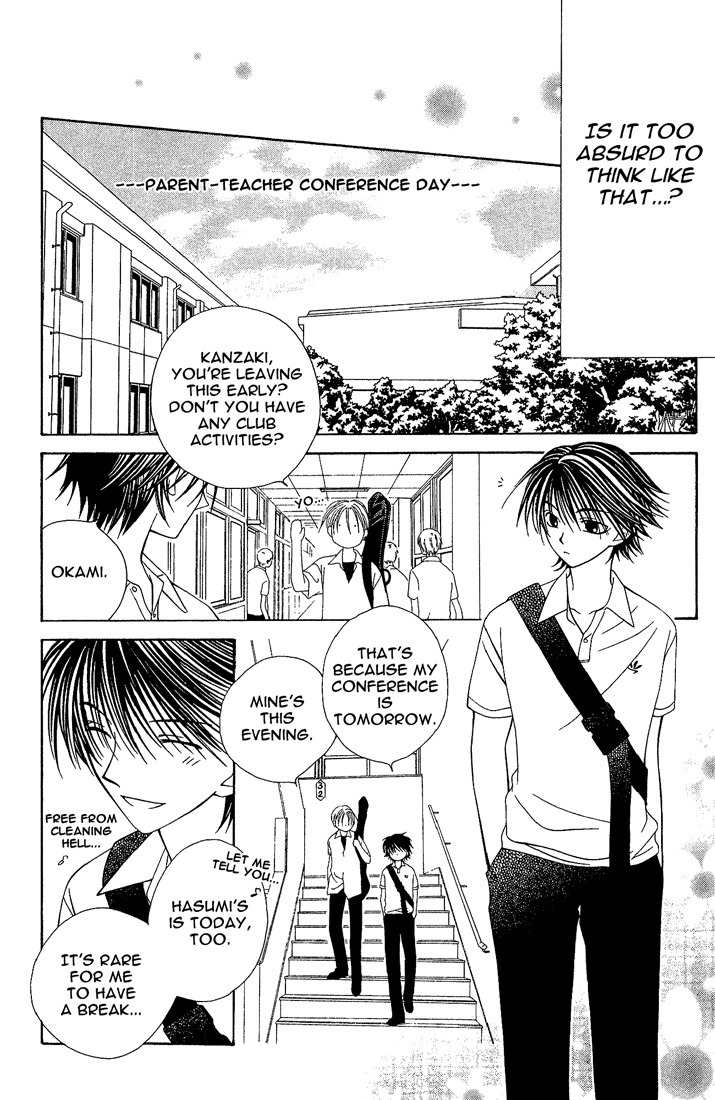Hitsuji no Namida Chapter 13 page 21 - Chapter 13