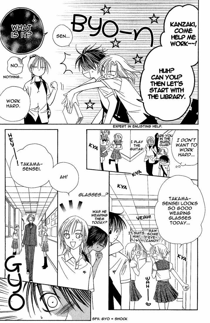 Hitsuji no Namida Chapter 13 page 22 - Chapter 13
