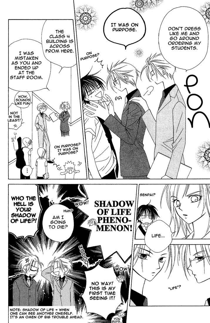 Hitsuji no Namida Chapter 13 page 25 - Chapter 13