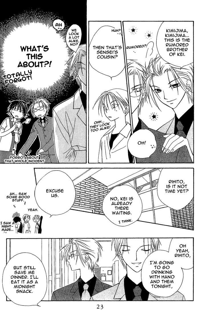 Hitsuji no Namida Chapter 13 page 26 - Chapter 13