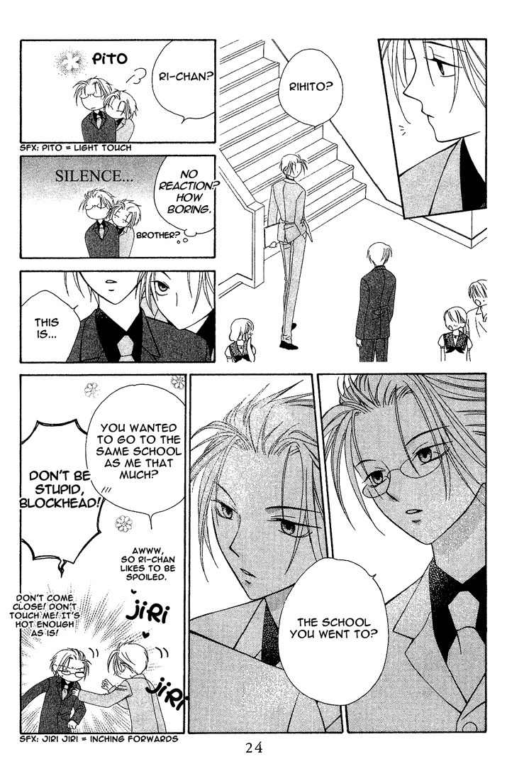 Hitsuji no Namida Chapter 13 page 27 - Chapter 13
