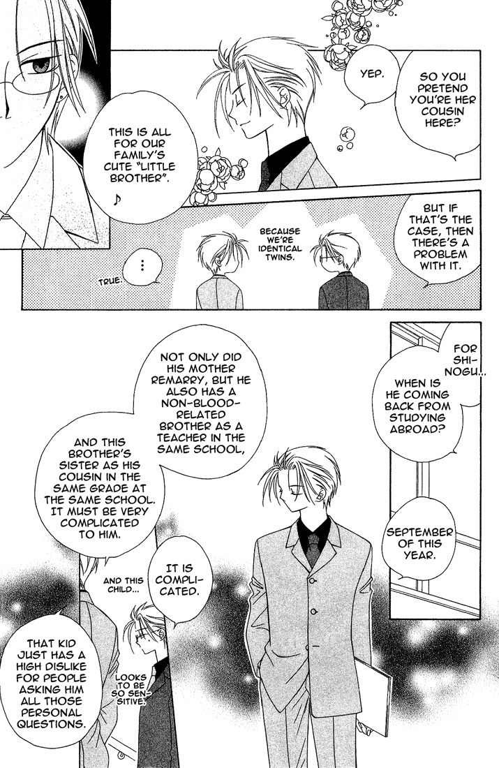 Hitsuji no Namida Chapter 13 page 28 - Chapter 13