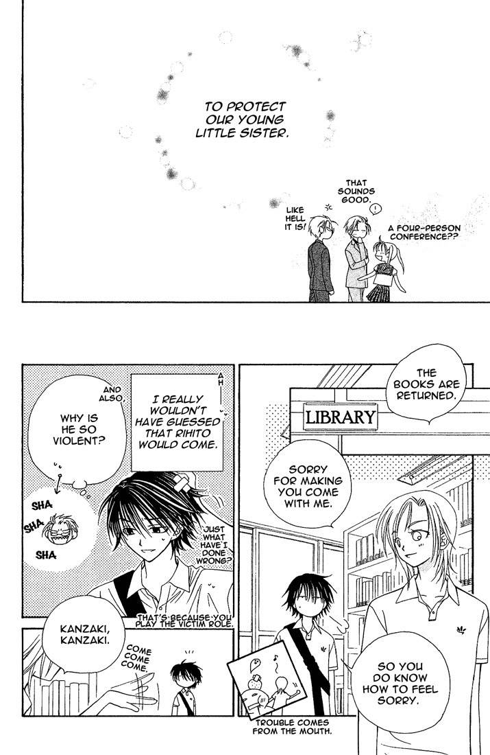 Hitsuji no Namida Chapter 13 page 31 - Chapter 13