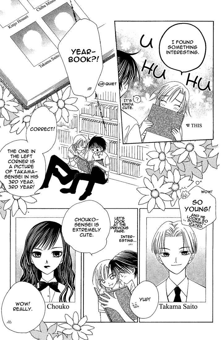 Hitsuji no Namida Chapter 13 page 32 - Chapter 13