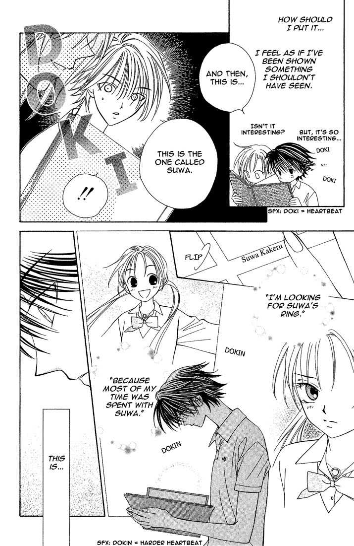 Hitsuji no Namida Chapter 13 page 33 - Chapter 13