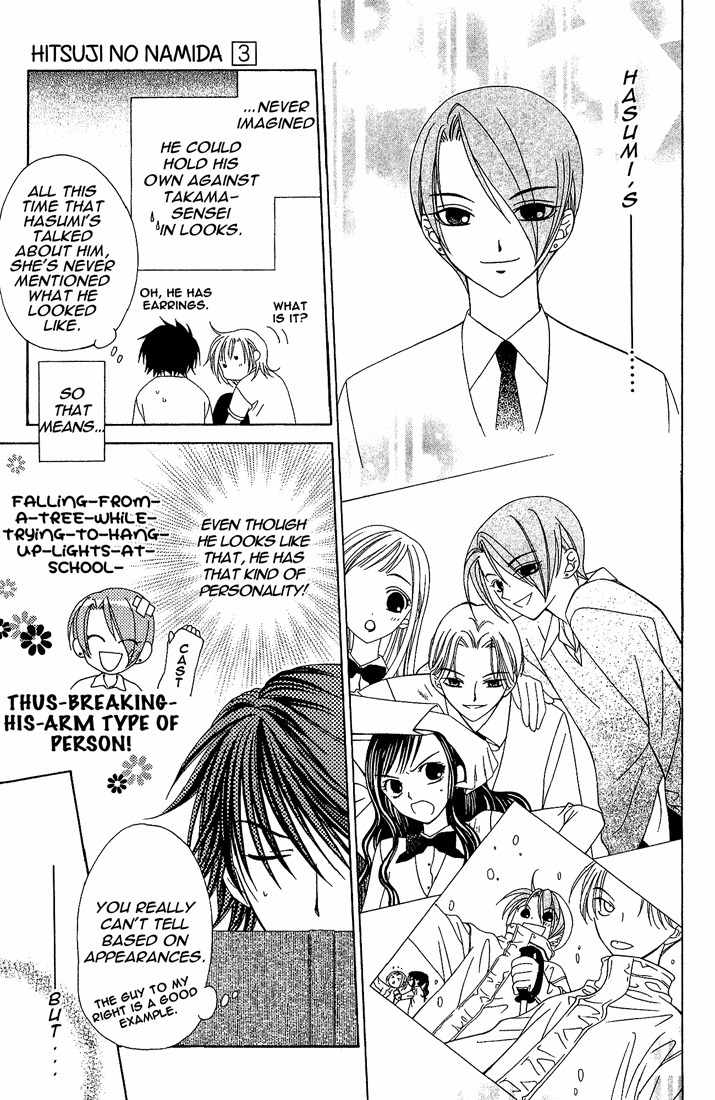 Hitsuji no Namida Chapter 13 page 34 - Chapter 13