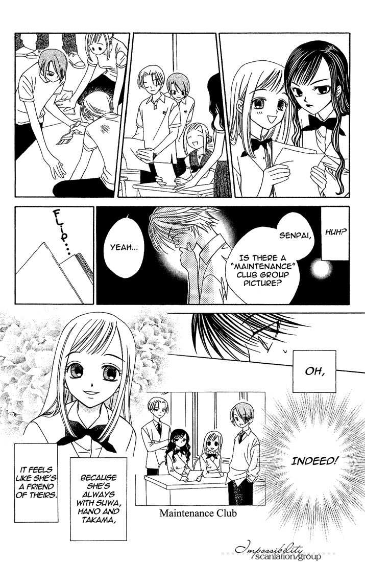 Hitsuji no Namida Chapter 13 page 37 - Chapter 13