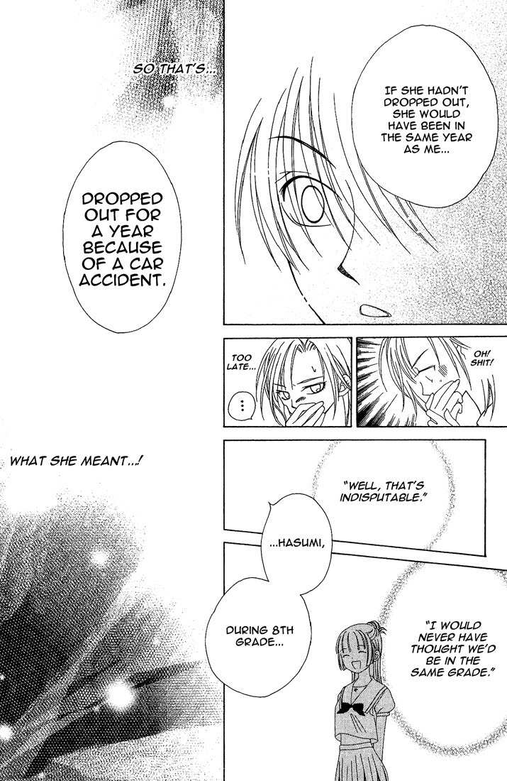 Hitsuji no Namida Chapter 13 page 39 - Chapter 13