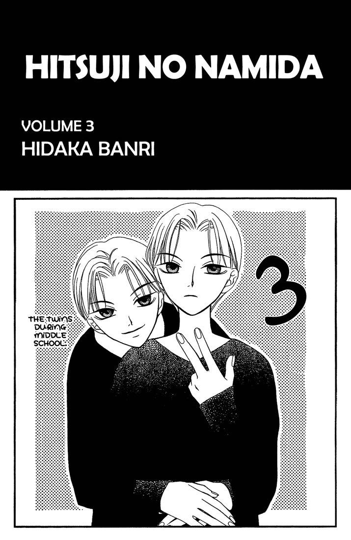 Hitsuji no Namida Chapter 13 page 4 - Chapter 13