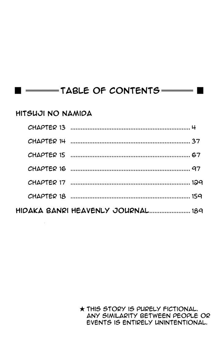 Hitsuji no Namida Chapter 13 page 5 - Chapter 13