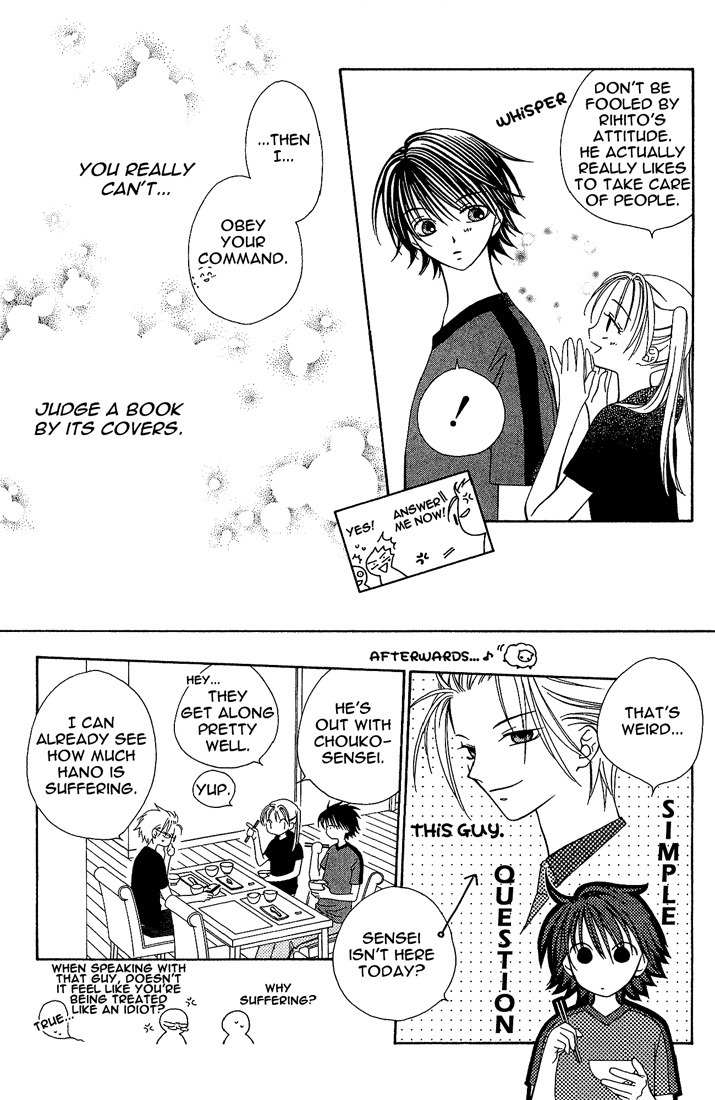 Hitsuji no Namida Chapter 14 page 10 - Chapter 14