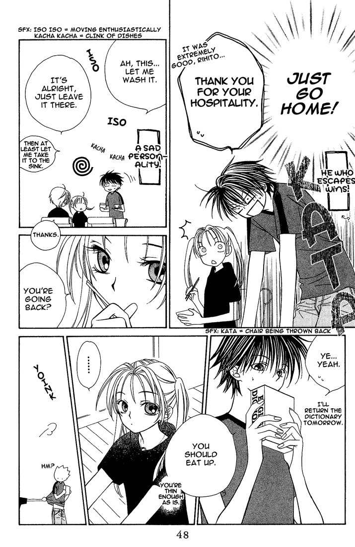 Hitsuji no Namida Chapter 14 page 12 - Chapter 14
