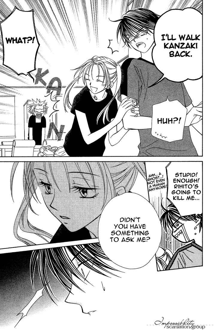 Hitsuji no Namida Chapter 14 page 13 - Chapter 14