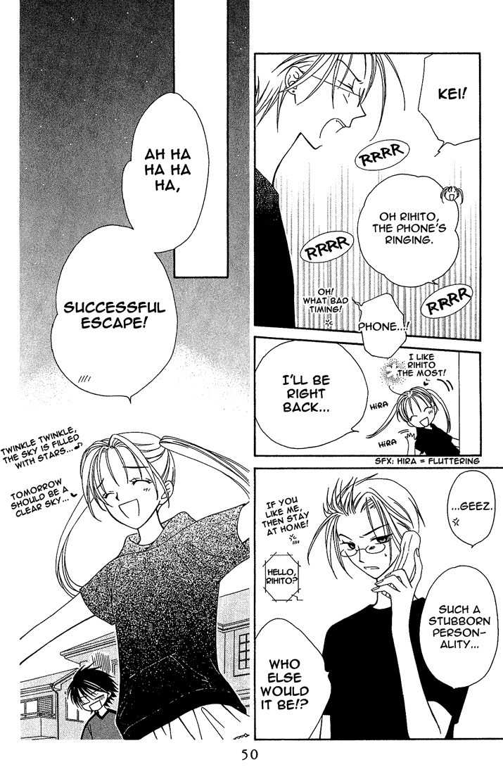 Hitsuji no Namida Chapter 14 page 14 - Chapter 14