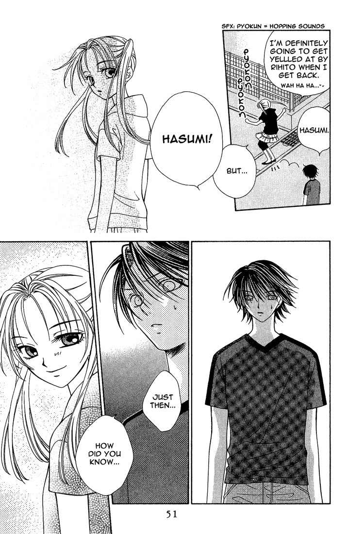Hitsuji no Namida Chapter 14 page 15 - Chapter 14