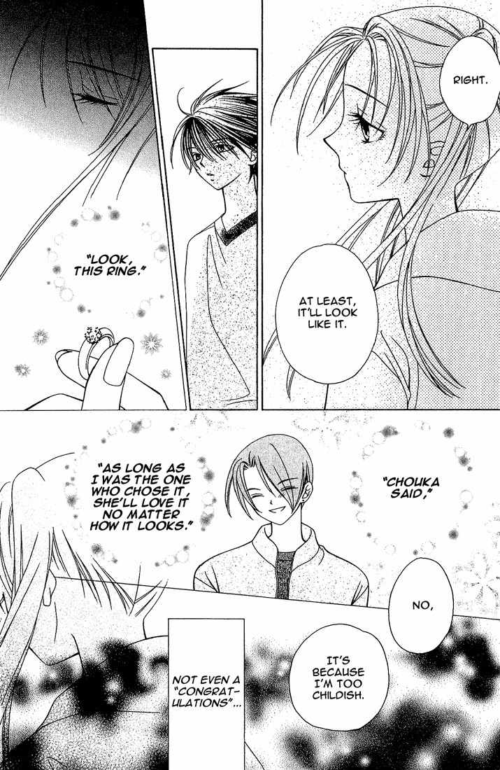 Hitsuji no Namida Chapter 14 page 18 - Chapter 14