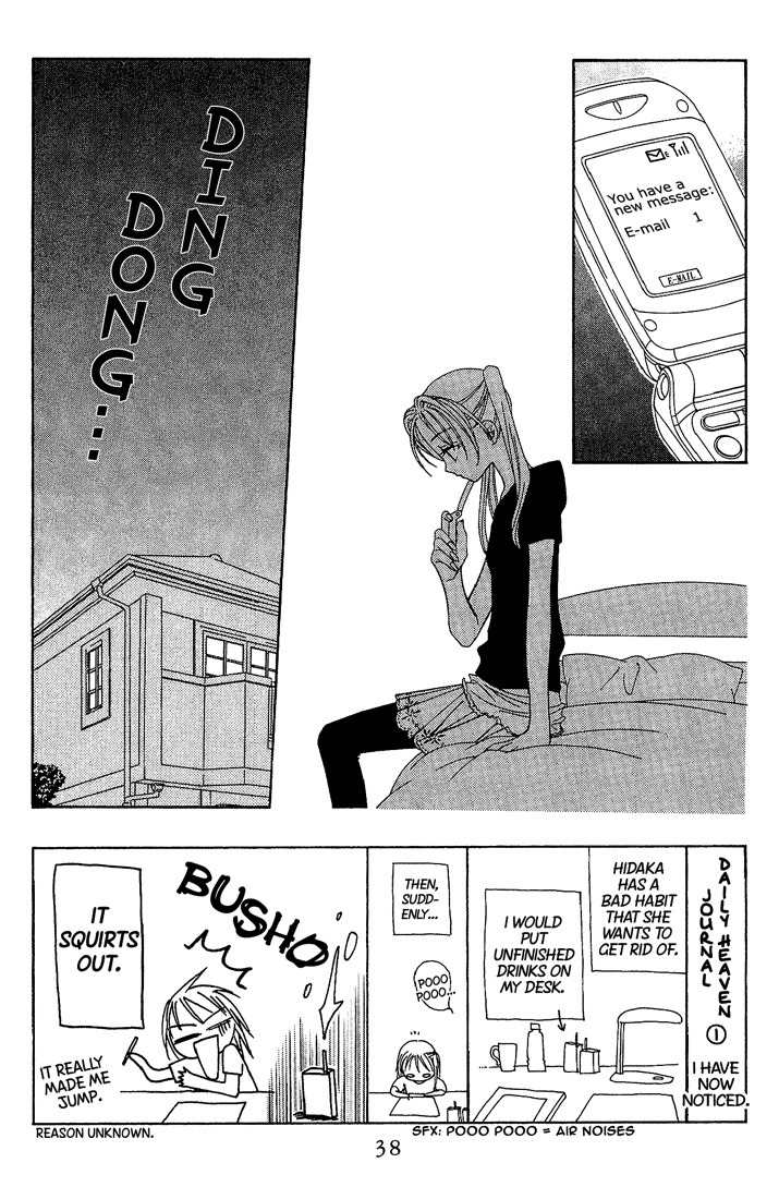 Hitsuji no Namida Chapter 14 page 2 - Chapter 14
