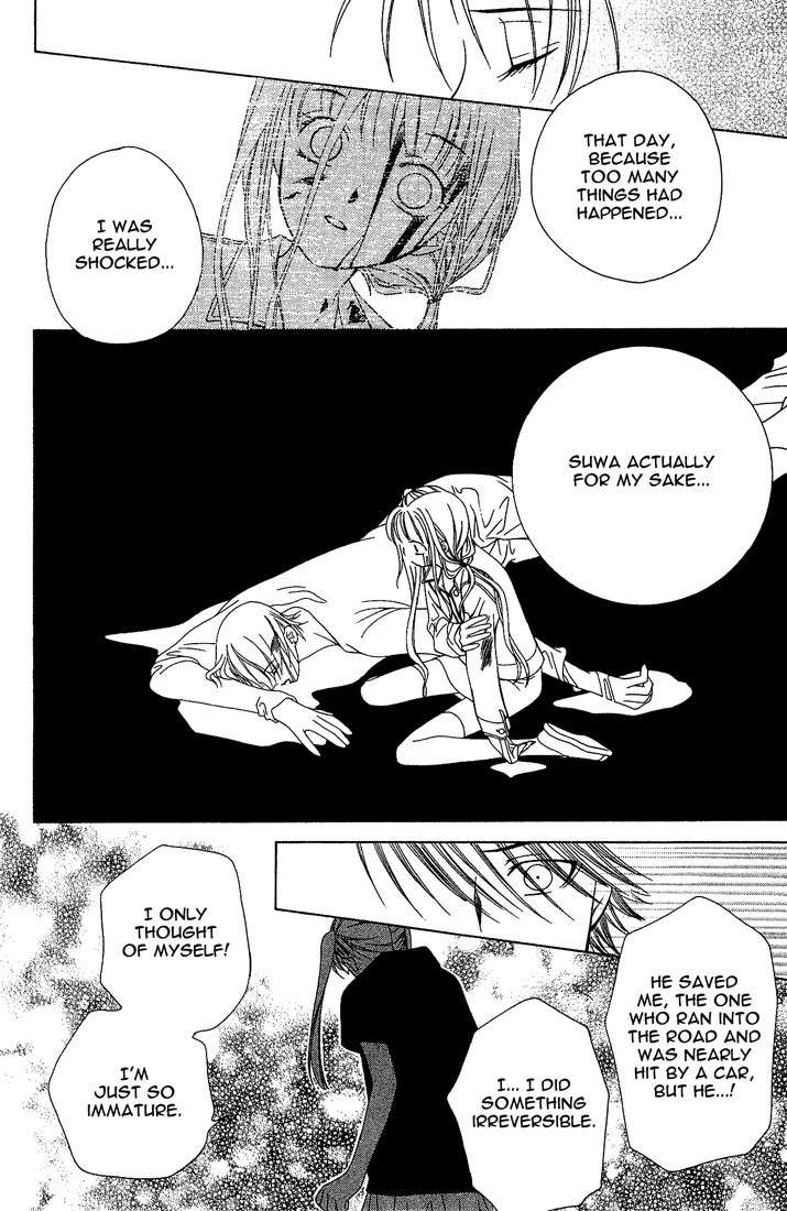 Hitsuji no Namida Chapter 14 page 24 - Chapter 14
