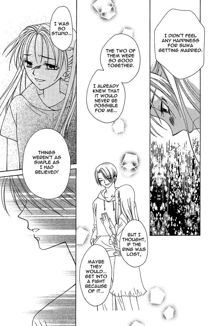 Hitsuji no Namida Chapter 14 page 25 - Chapter 14