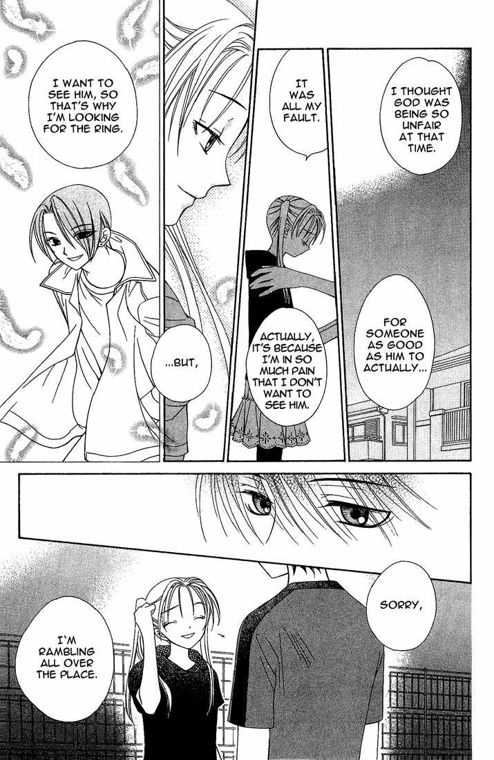 Hitsuji no Namida Chapter 14 page 27 - Chapter 14