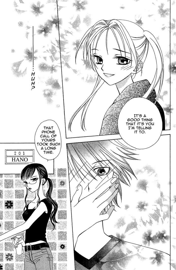 Hitsuji no Namida Chapter 14 page 29 - Chapter 14