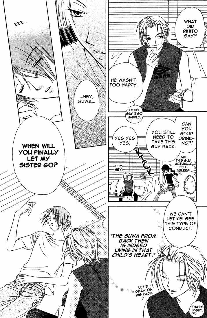Hitsuji no Namida Chapter 14 page 30 - Chapter 14