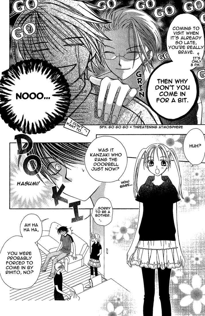 Hitsuji no Namida Chapter 14 page 4 - Chapter 14