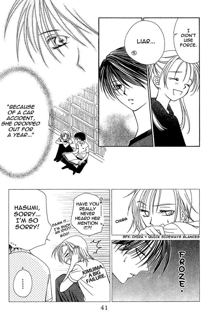 Hitsuji no Namida Chapter 14 page 5 - Chapter 14