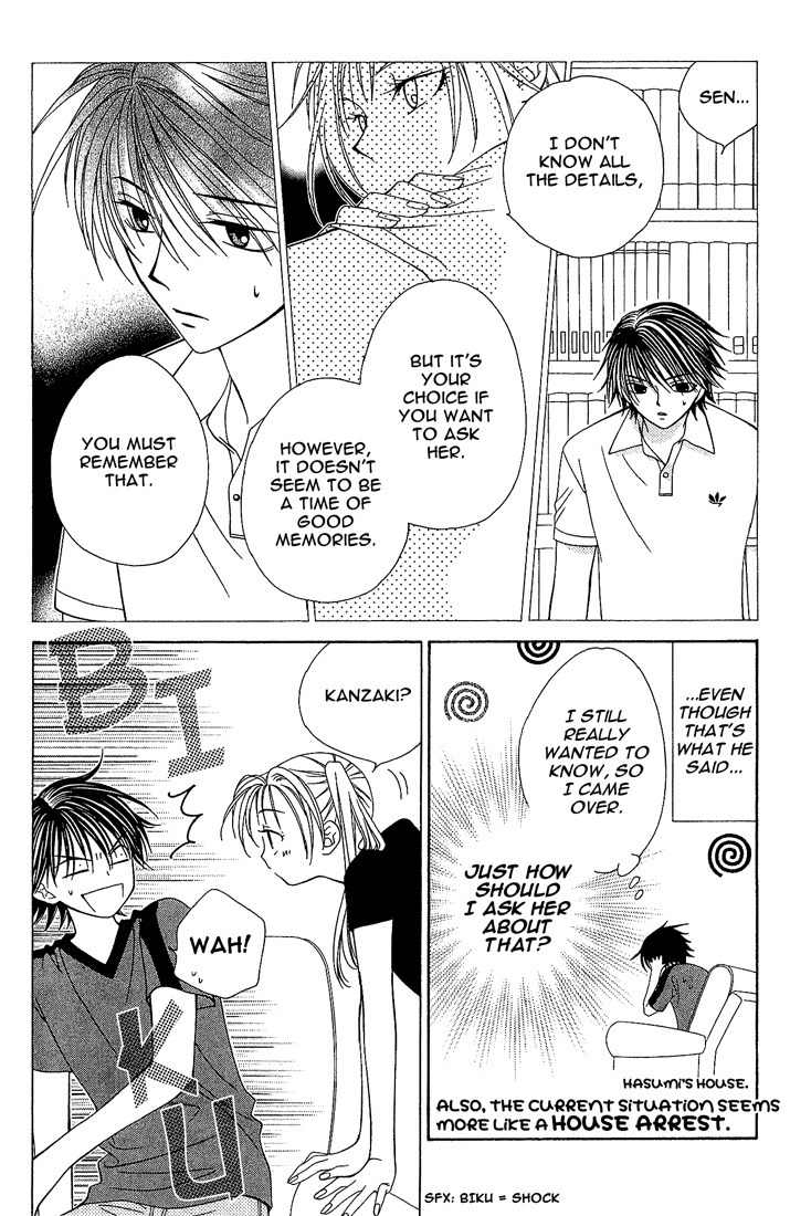 Hitsuji no Namida Chapter 14 page 6 - Chapter 14