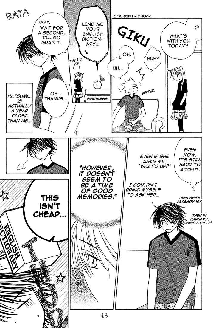 Hitsuji no Namida Chapter 14 page 7 - Chapter 14