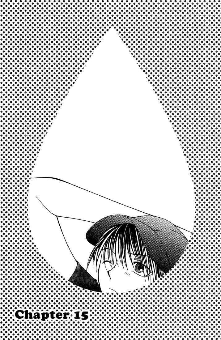 Hitsuji no Namida Chapter 15 page 1 - Chapter 15