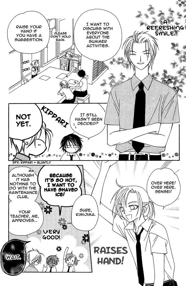 Hitsuji no Namida Chapter 15 page 11 - Chapter 15