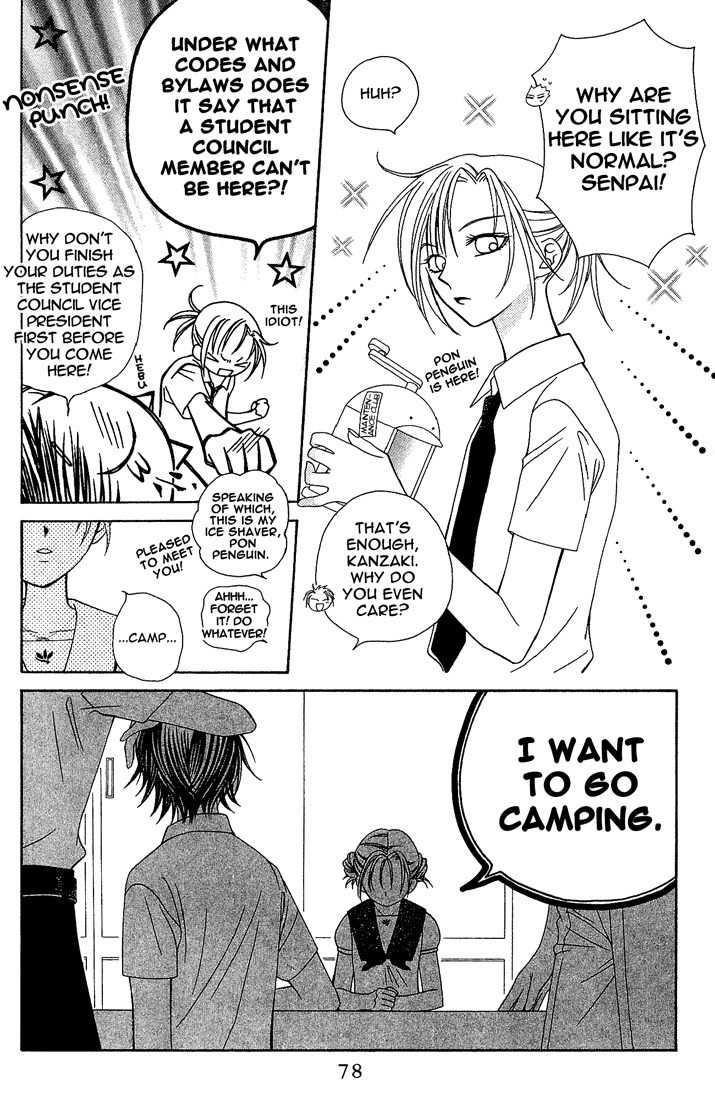 Hitsuji no Namida Chapter 15 page 12 - Chapter 15