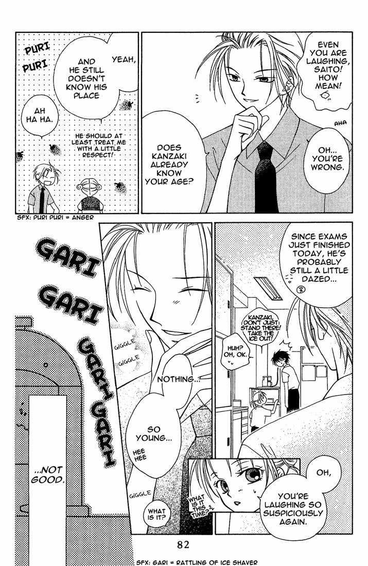 Hitsuji no Namida Chapter 15 page 16 - Chapter 15