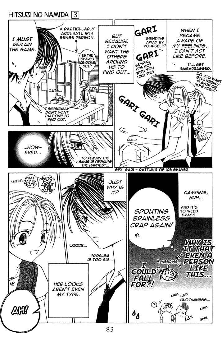 Hitsuji no Namida Chapter 15 page 17 - Chapter 15