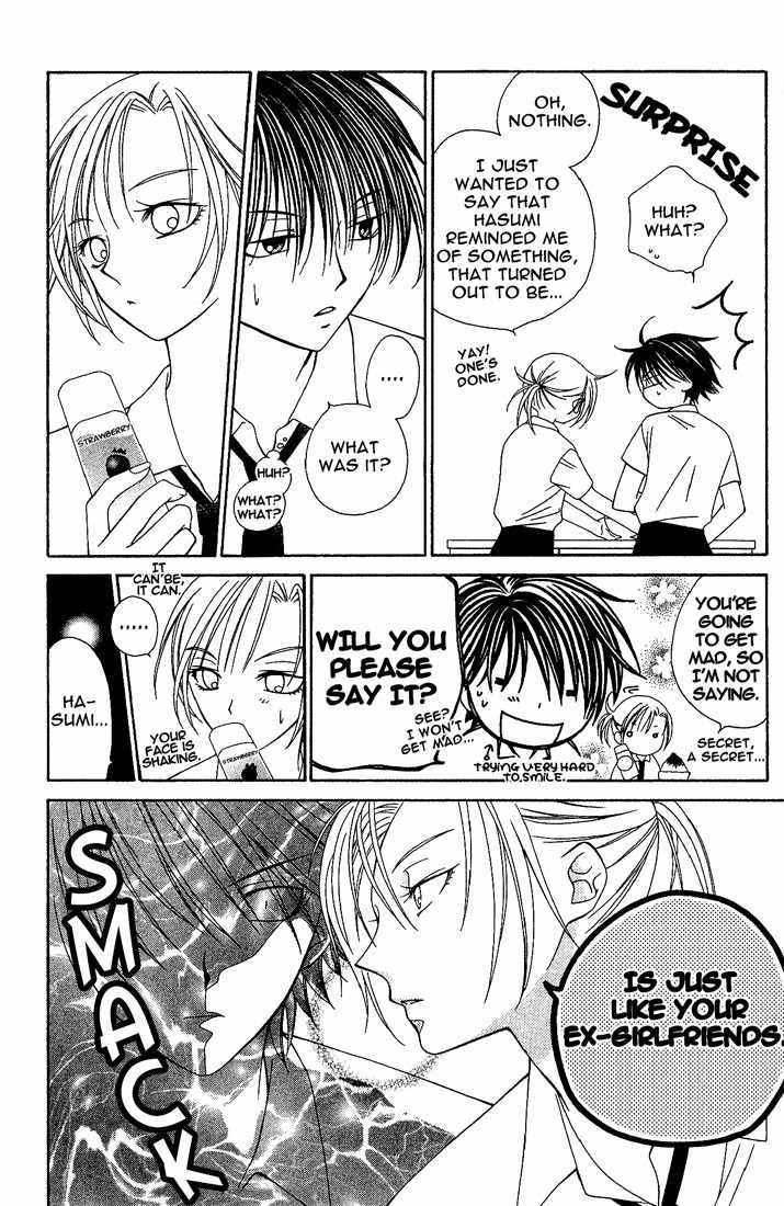 Hitsuji no Namida Chapter 15 page 18 - Chapter 15