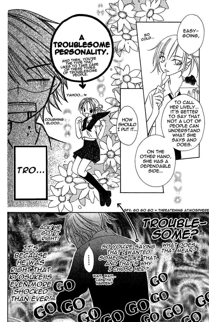 Hitsuji no Namida Chapter 15 page 20 - Chapter 15