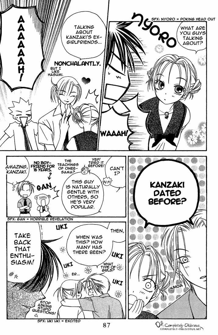 Hitsuji no Namida Chapter 15 page 21 - Chapter 15
