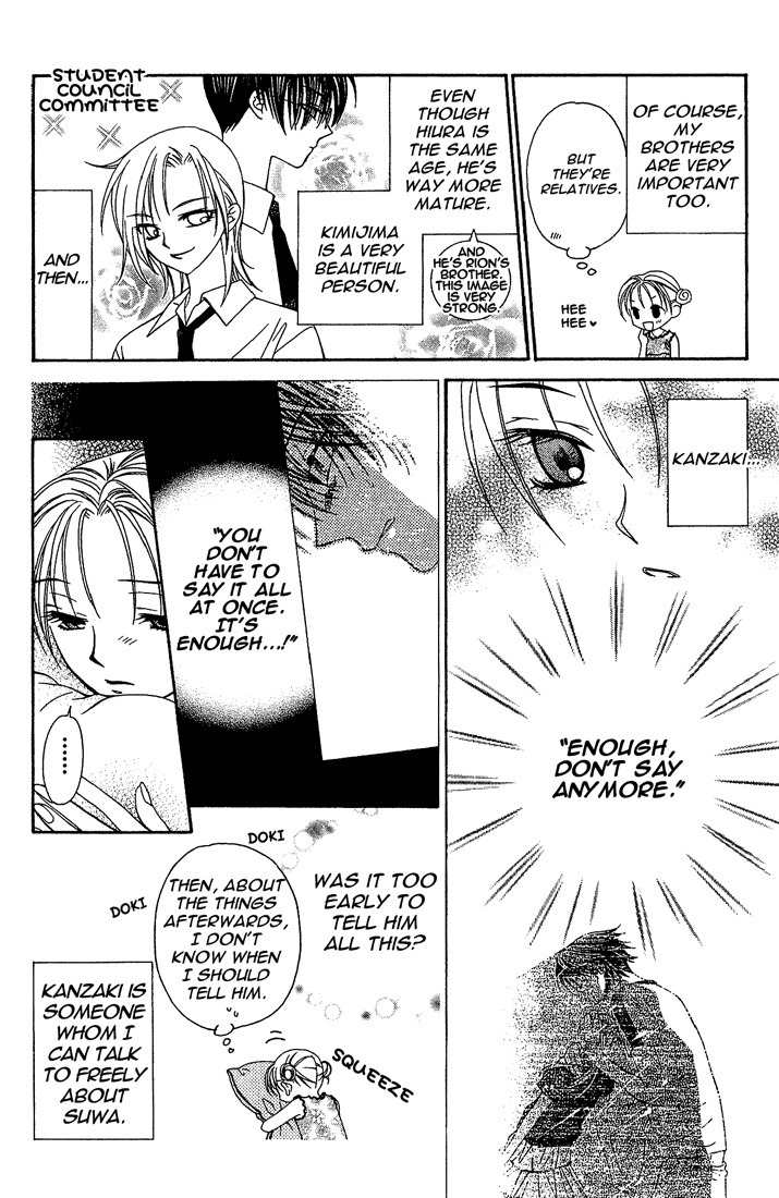 Hitsuji no Namida Chapter 15 page 24 - Chapter 15