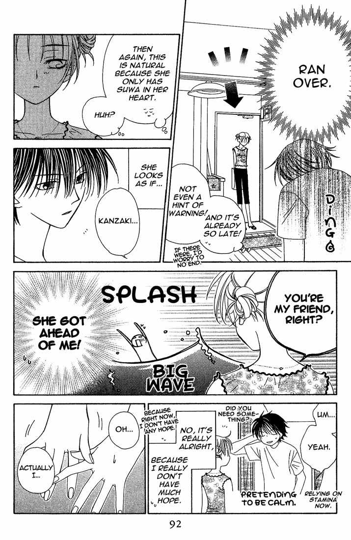 Hitsuji no Namida Chapter 15 page 26 - Chapter 15